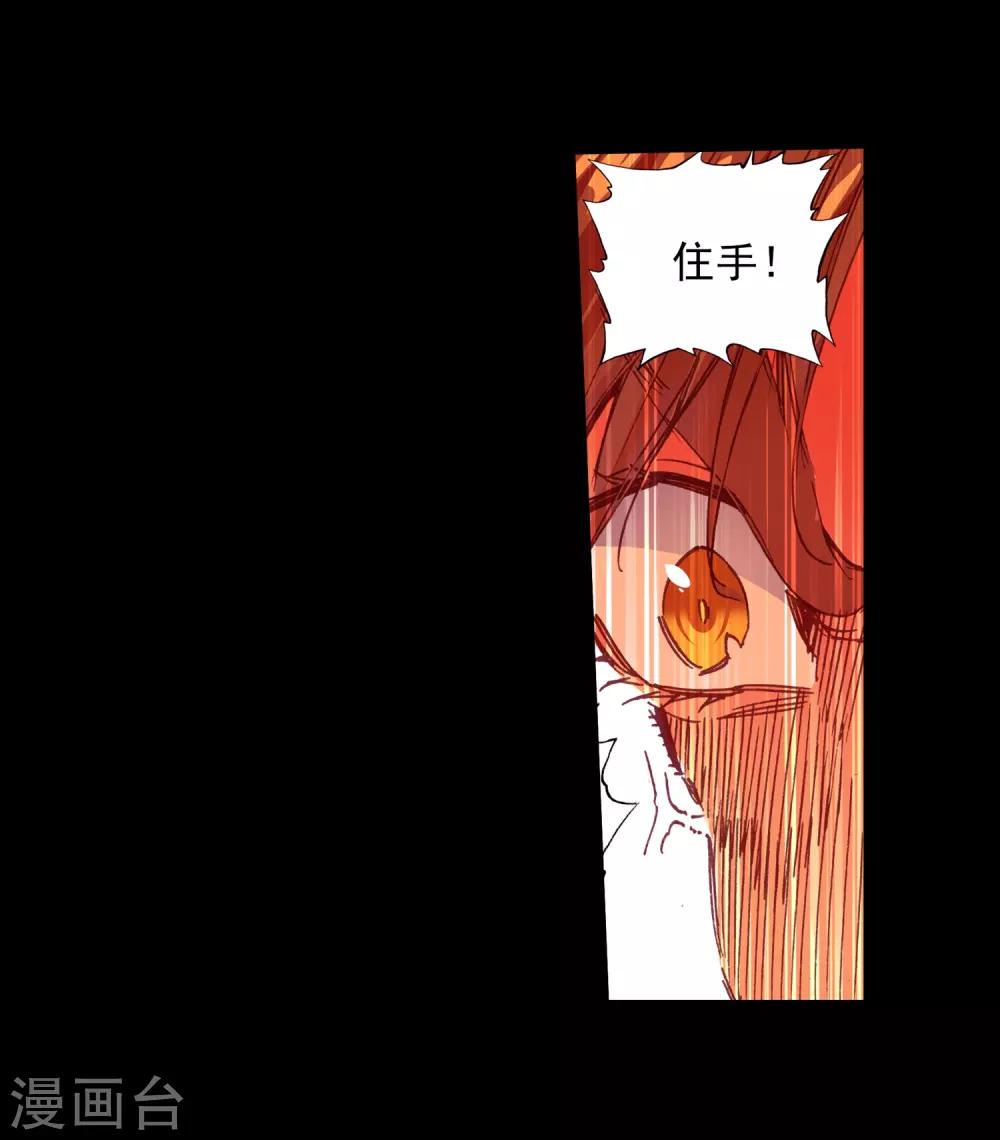 第81话 据科学研究表明，智商越高的人越难以控制自-第83话