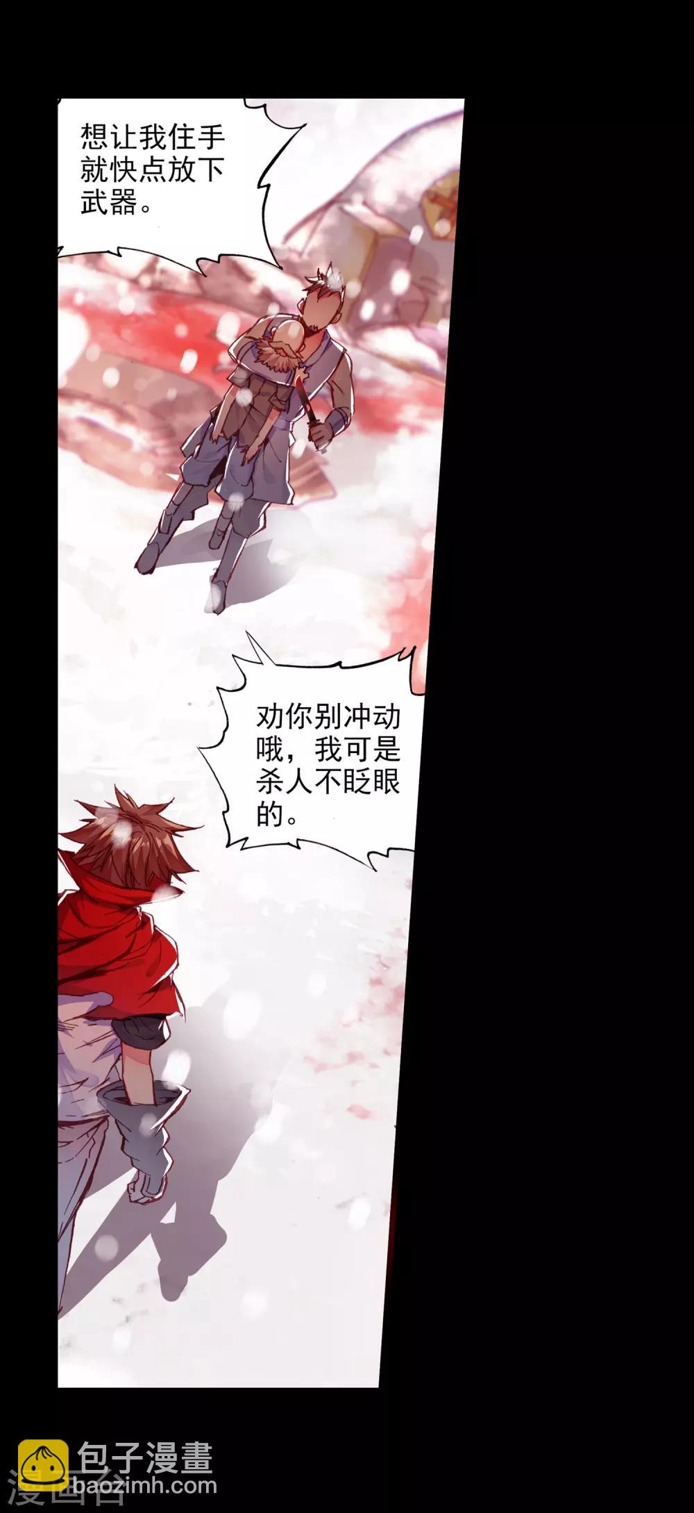 第81话 据科学研究表明，智商越高的人越难以控制自-第83话