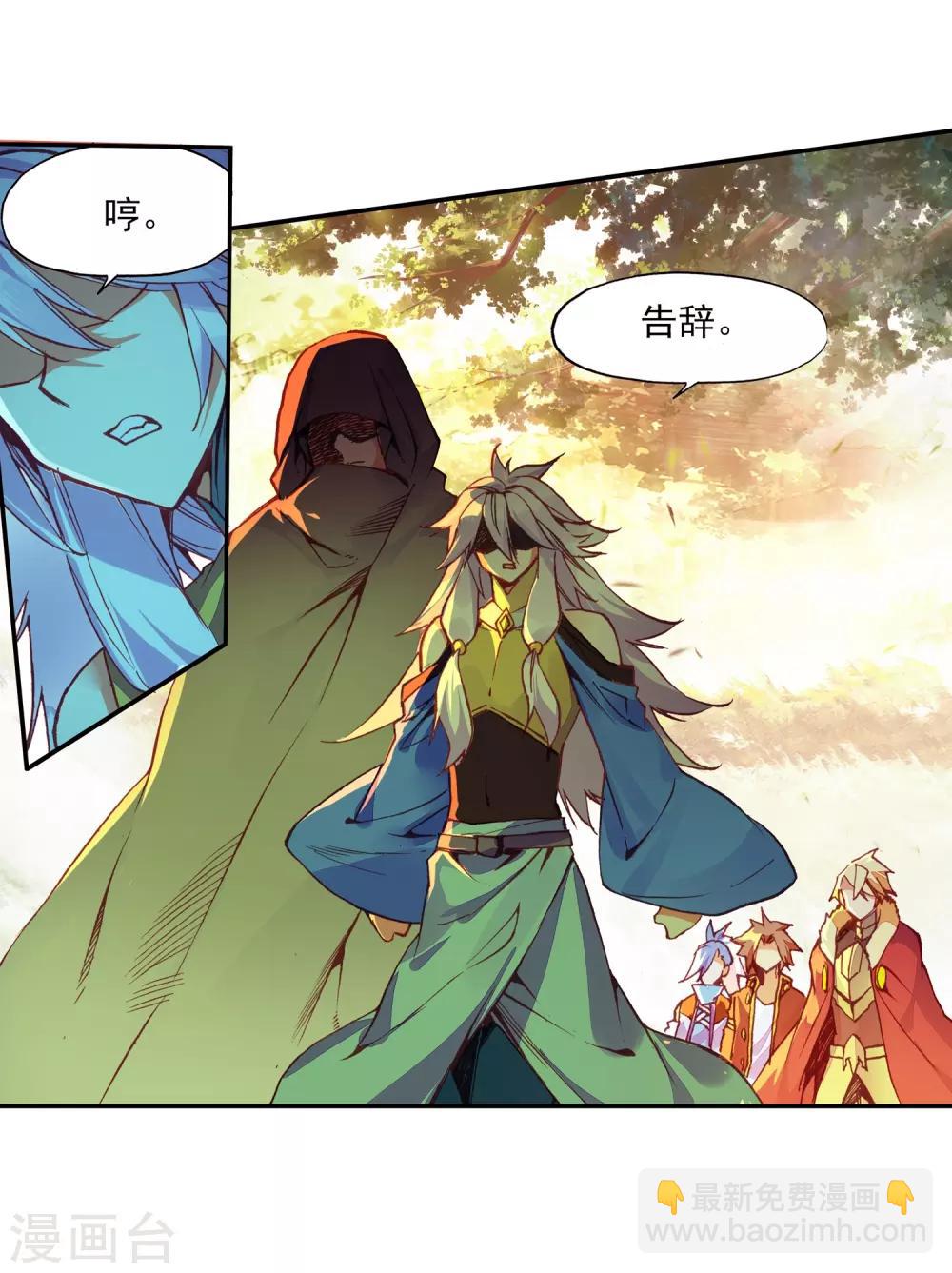 第87话 你这区区的矮人族族长也敢在我这个矮人族守(1/2)-第89话