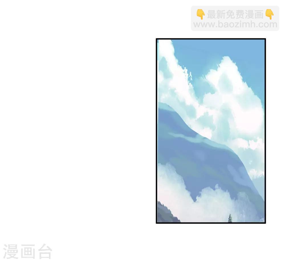 第95话 这么快成为剑圣的我还是会遭雷劈的(1/2)-第97话