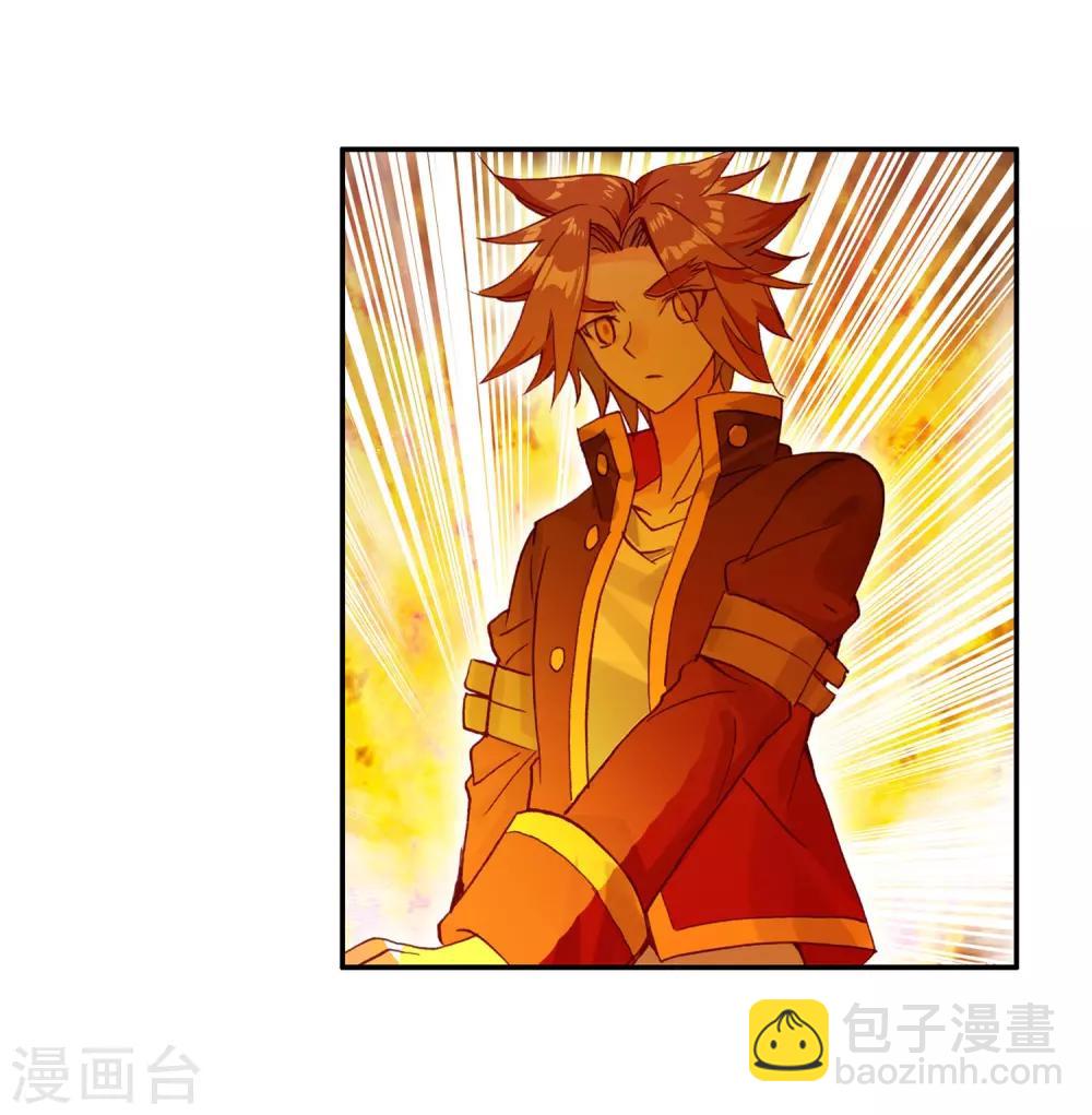 第95话 这么快成为剑圣的我还是会遭雷劈的(1/2)-第97话