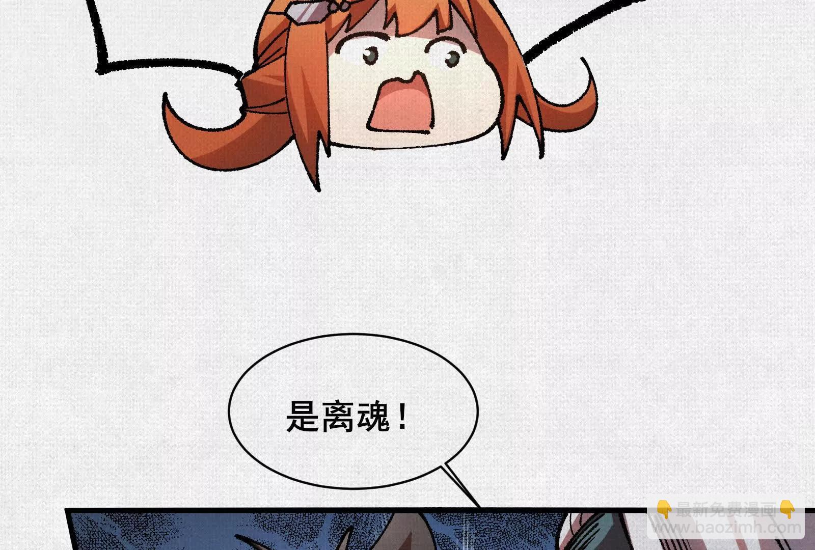 98 反抗天的勇气(1/4)-第99话