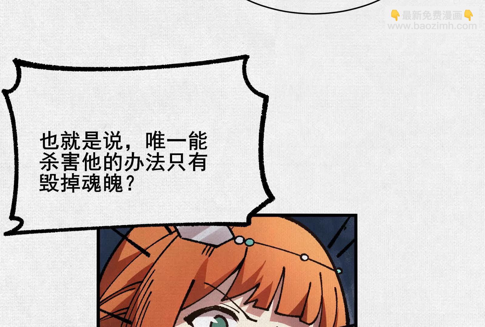 98 反抗天的勇气(1/4)-第99话