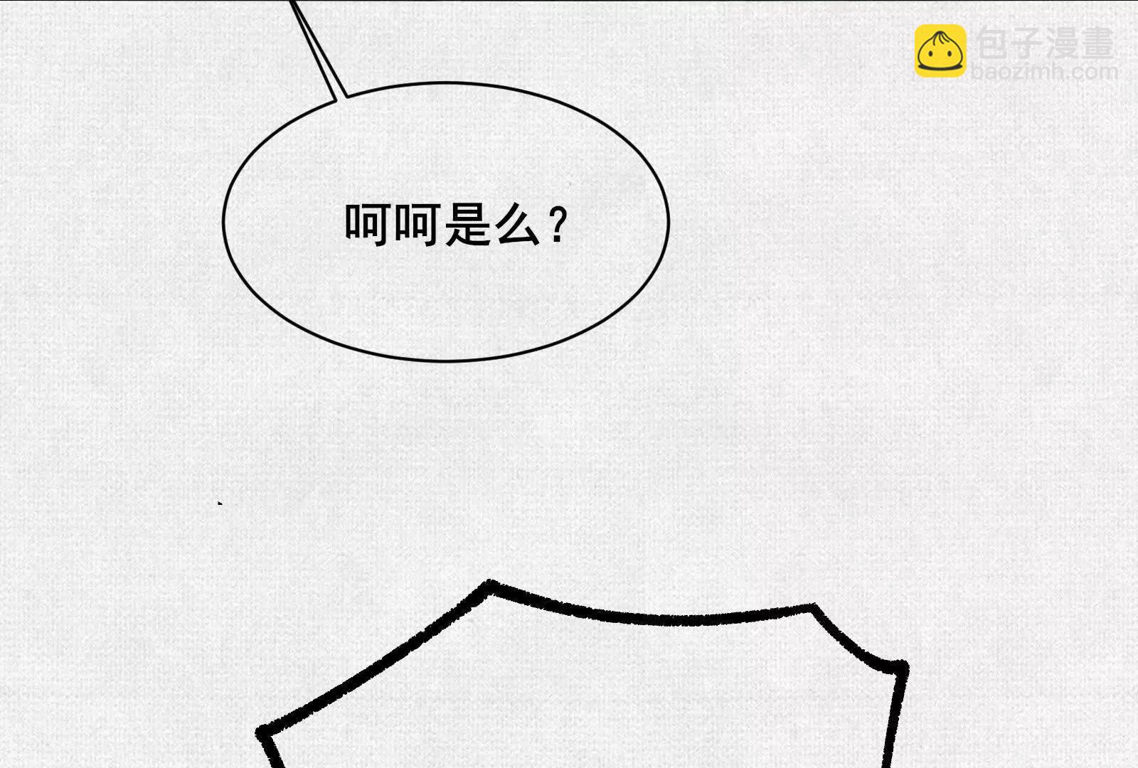 98 反抗天的勇气(1/4)-第99话