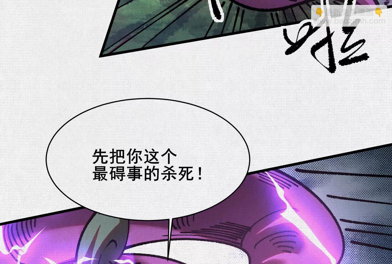 98 反抗天的勇气(1/4)-第99话