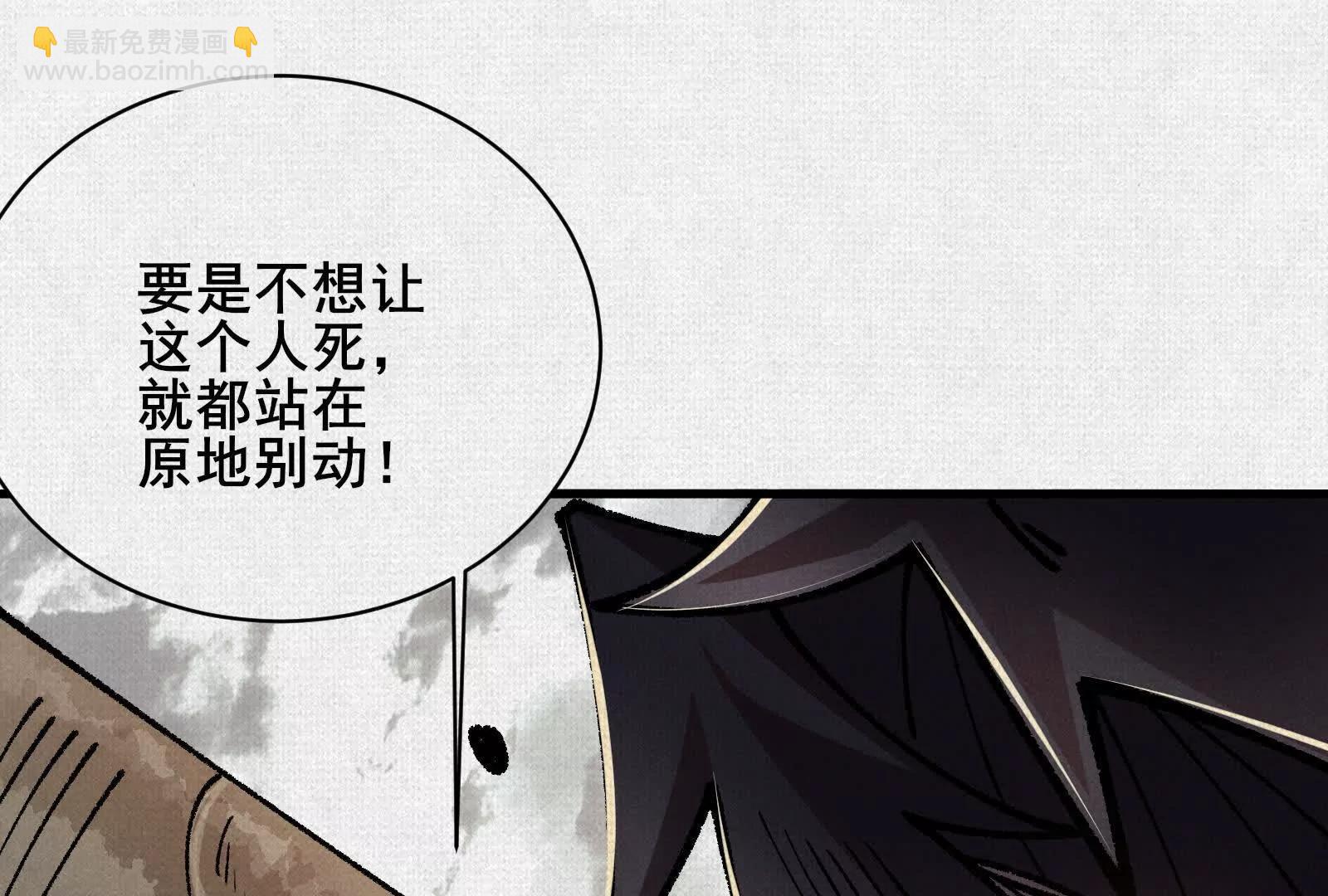 98 反抗天的勇气(1/4)-第99话