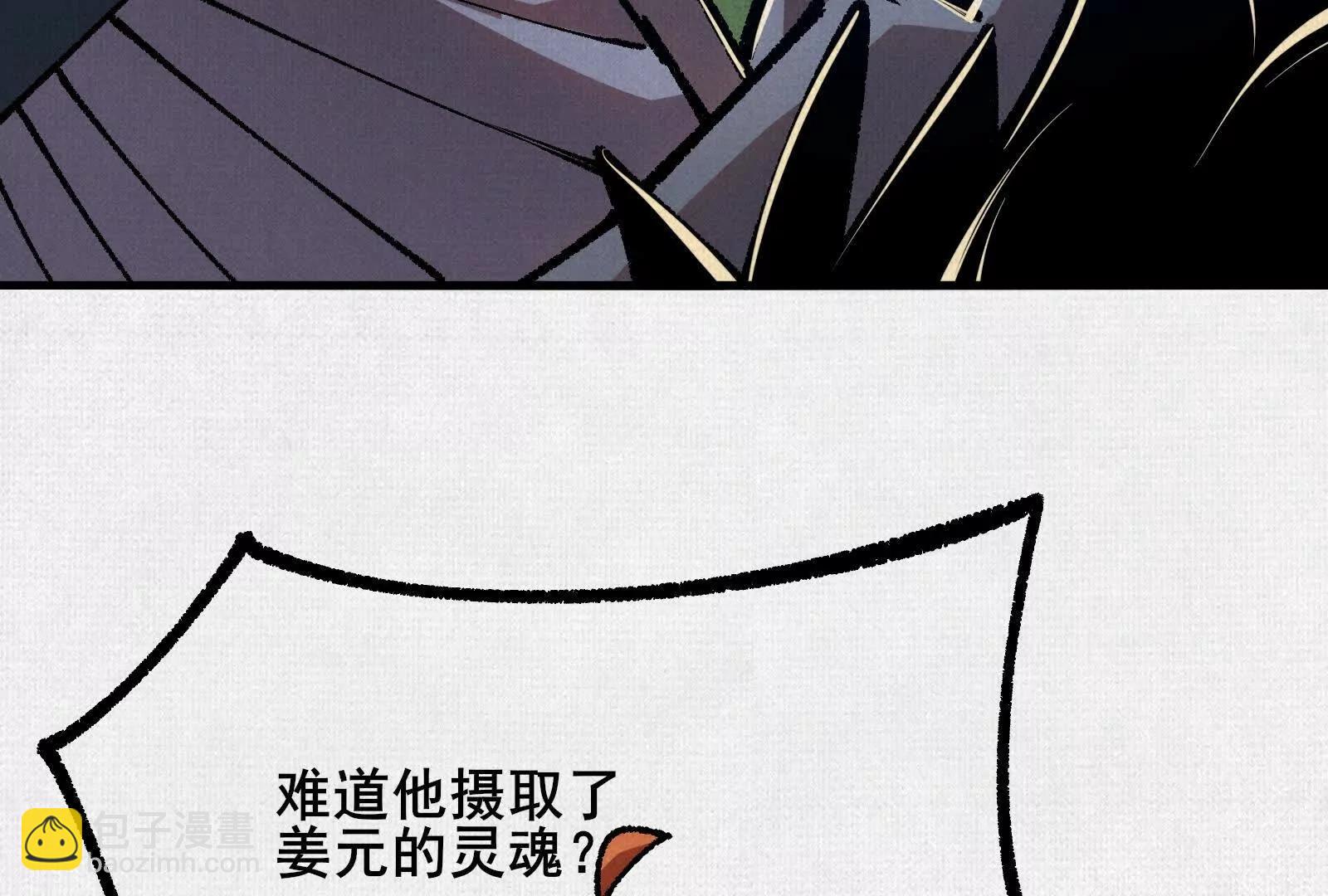 98 反抗天的勇气(1/4)-第99话