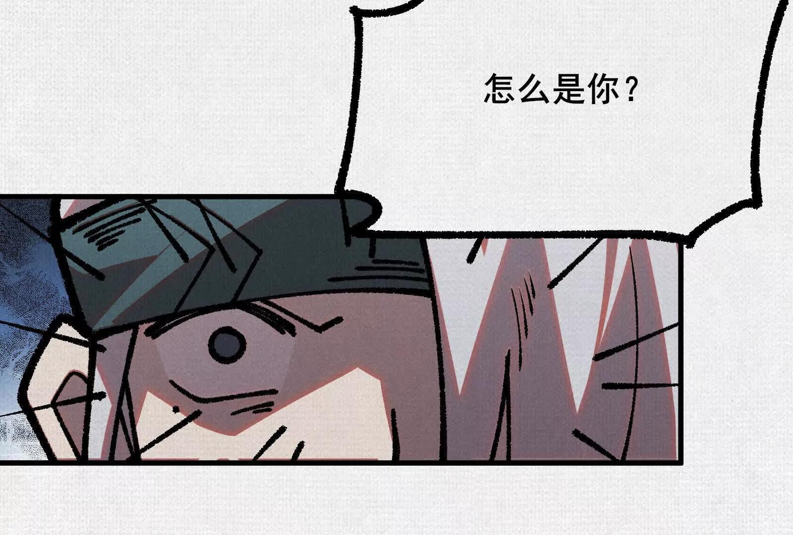 100  出发(1/4)-第101话