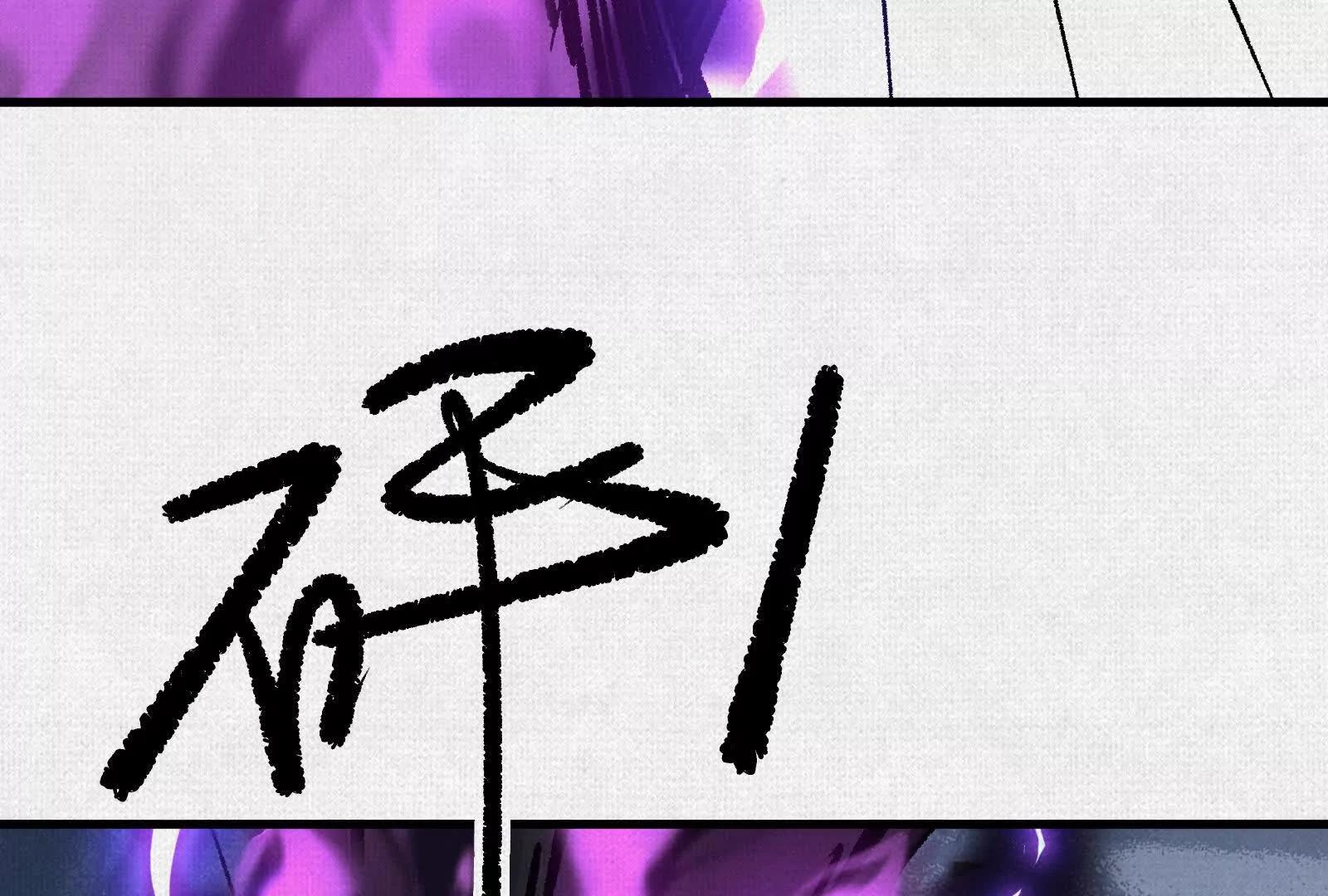 100  出发(1/4)-第101话