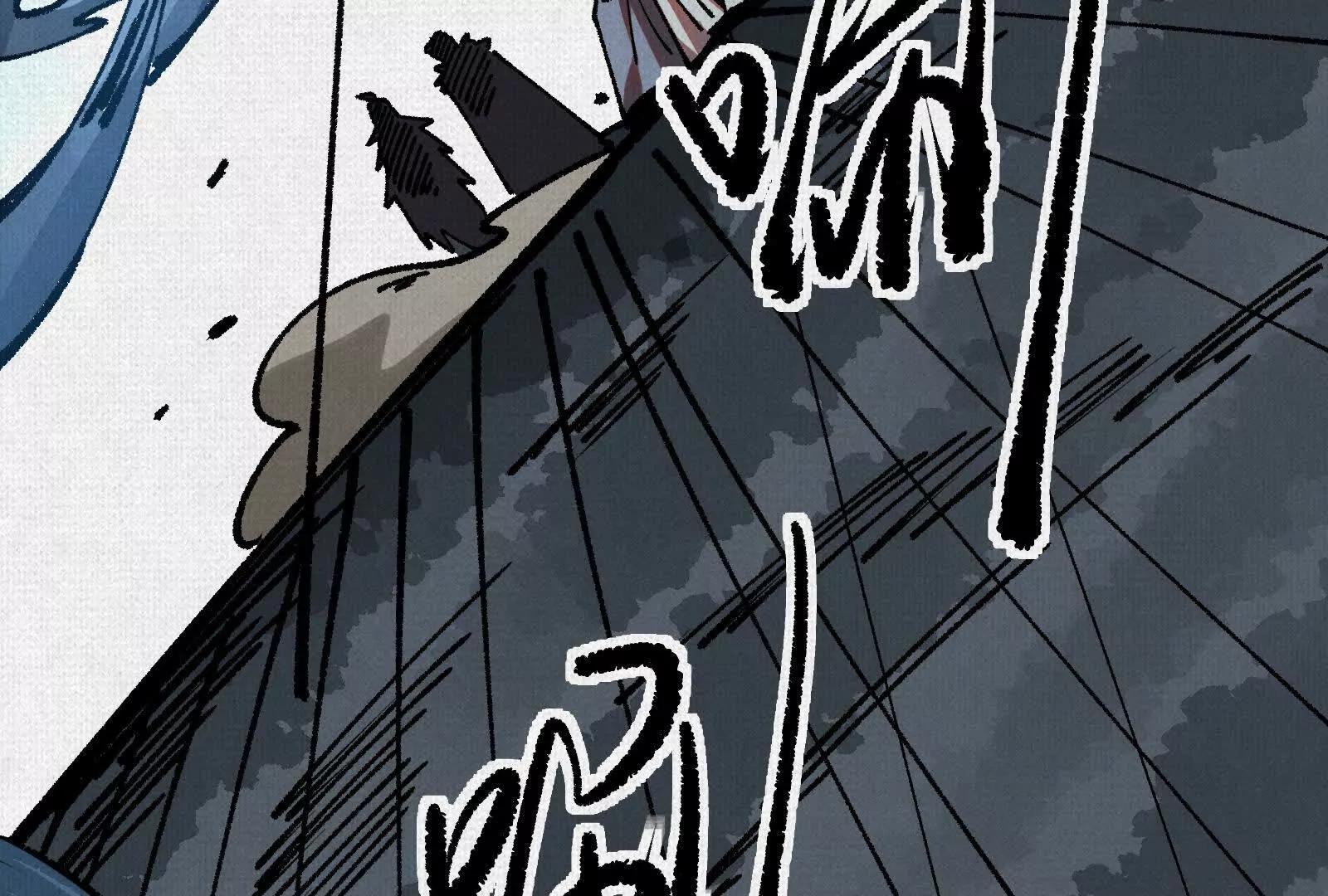 100  出发(1/4)-第101话