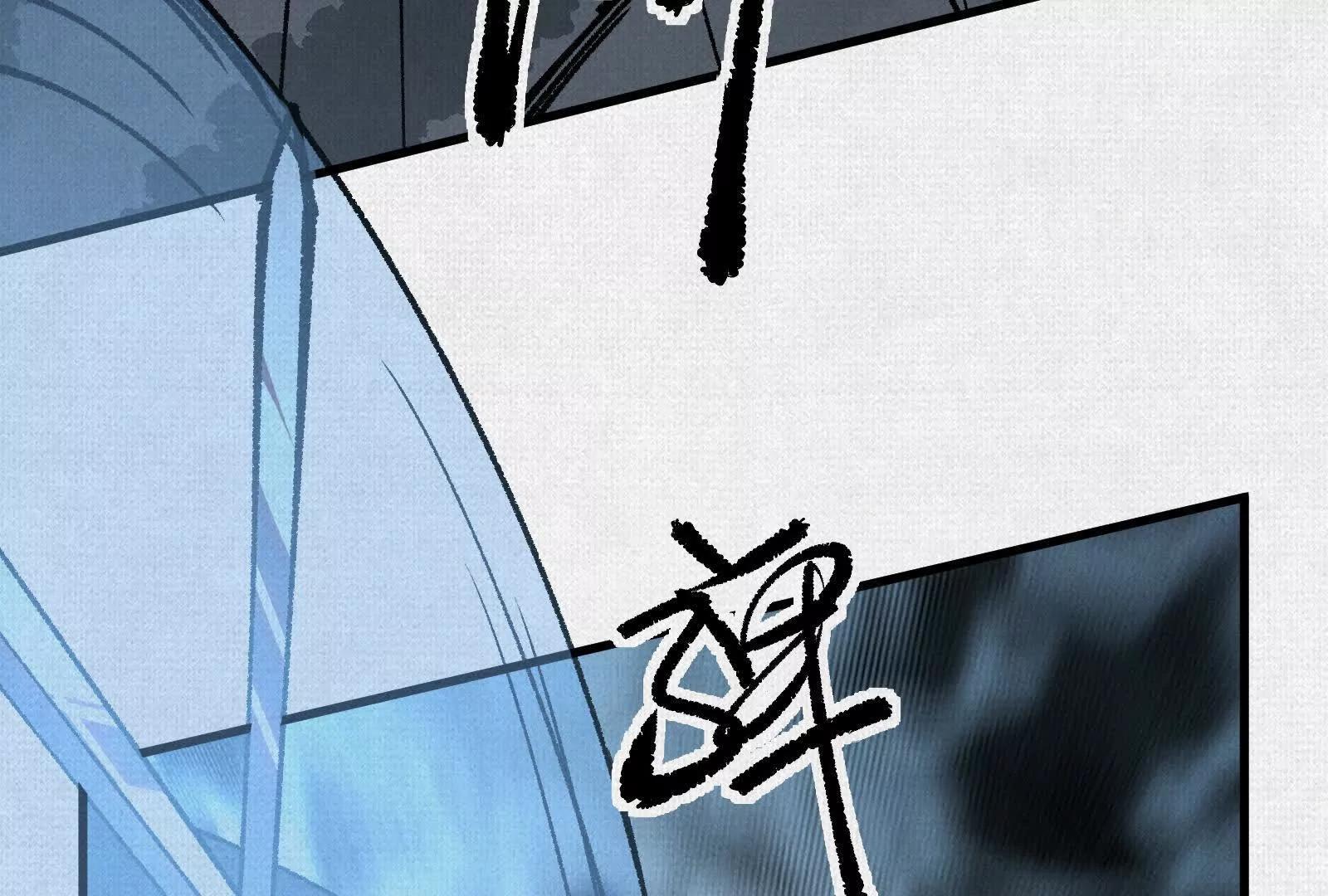 100  出发(1/4)-第101话