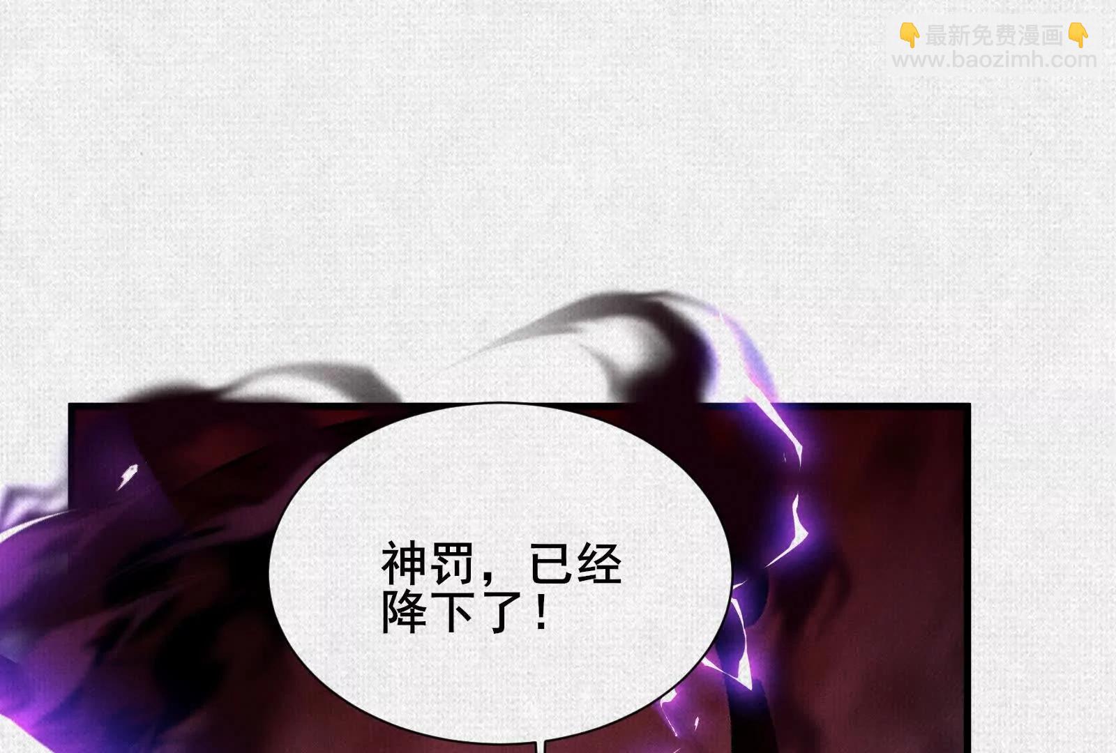 100  出发(1/4)-第101话