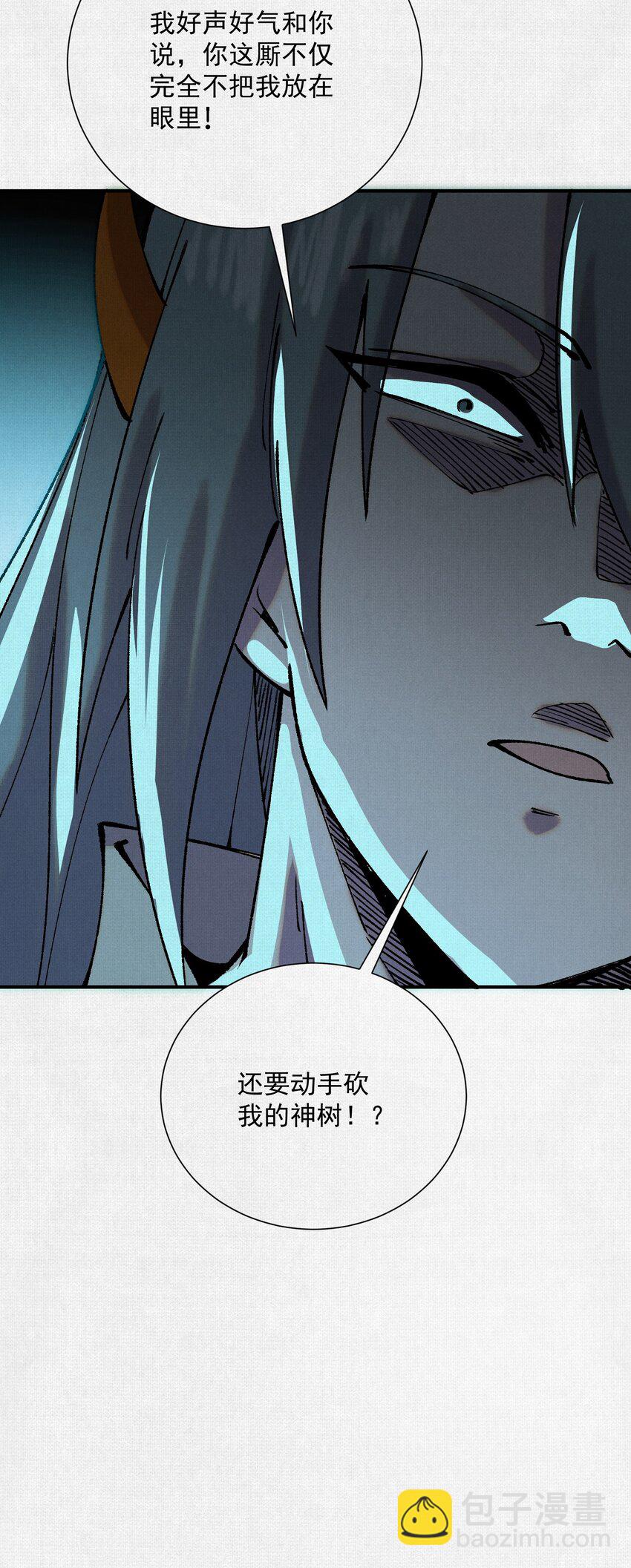 10 绿林混战！(1/2)-第11话