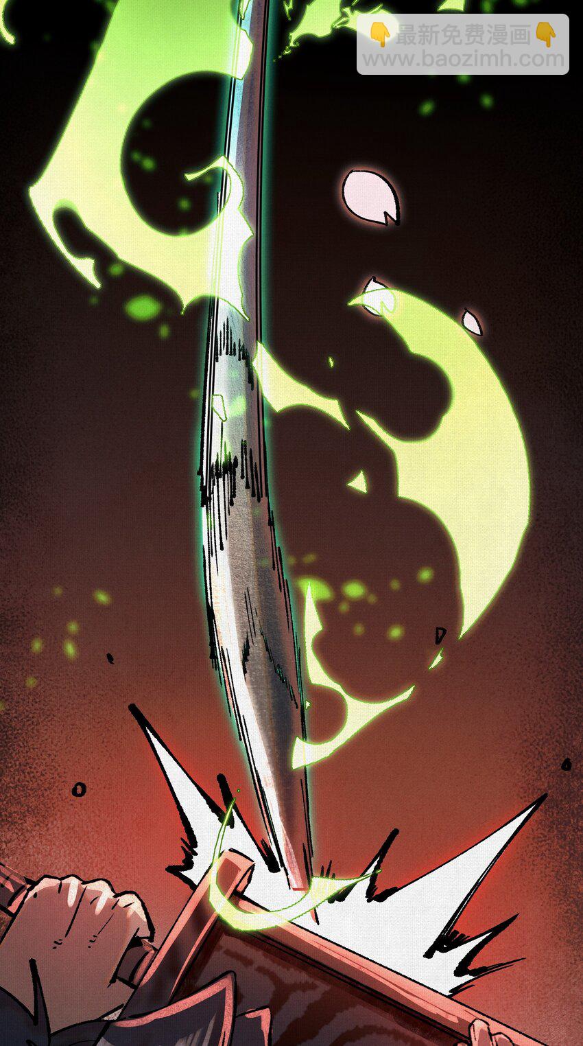 10 绿林混战！(1/2)-第11话