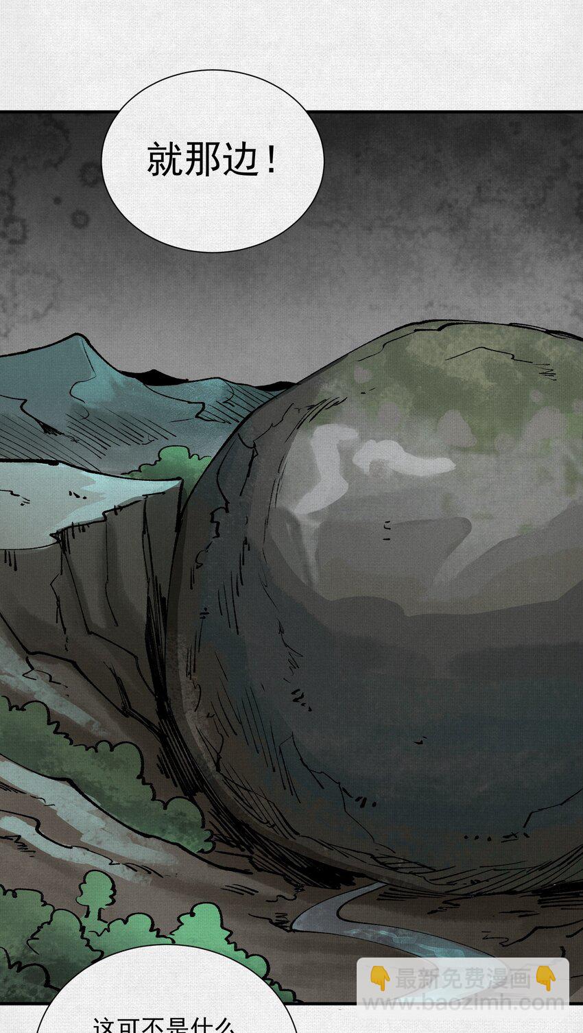 10 绿林混战！(1/2)-第11话