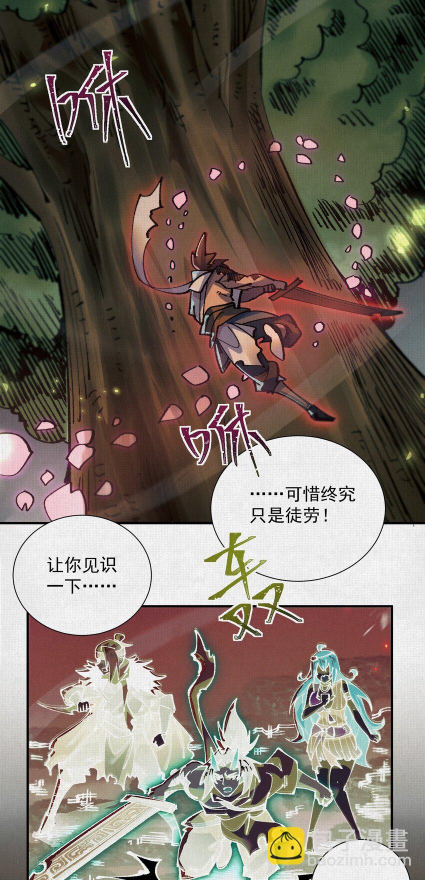 12 焚风伐枝，殷商风起-第13话