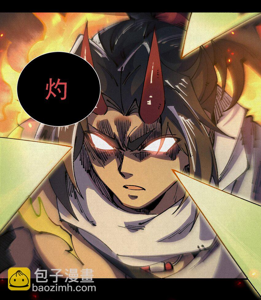 12 焚风伐枝，殷商风起-第13话