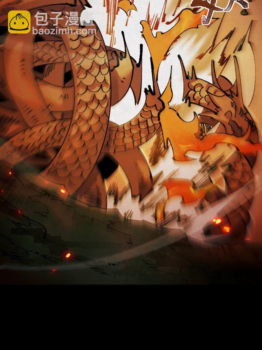 12 焚风伐枝，殷商风起-第13话