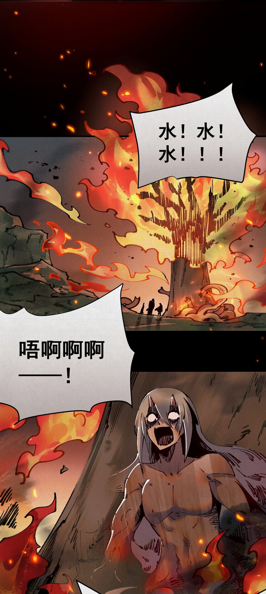 12 焚风伐枝，殷商风起-第13话