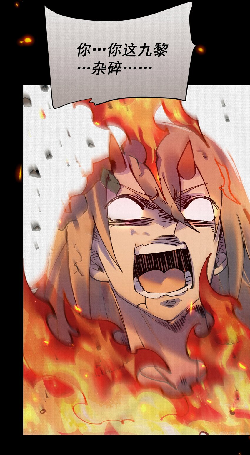 12 焚风伐枝，殷商风起-第13话