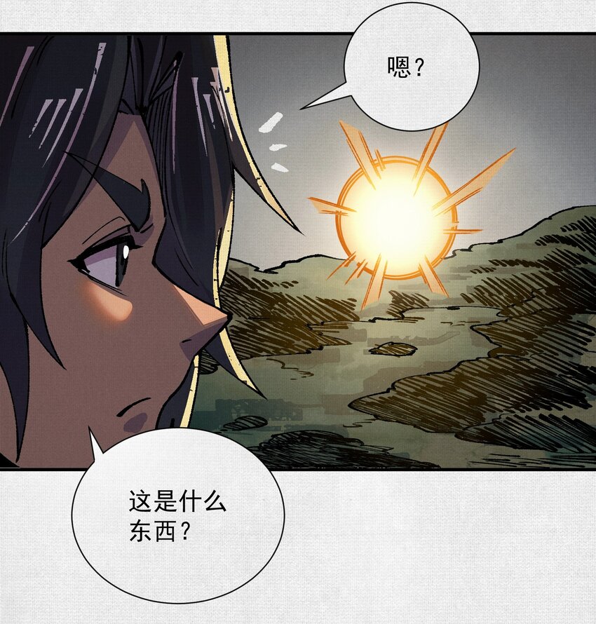 12 焚风伐枝，殷商风起-第13话