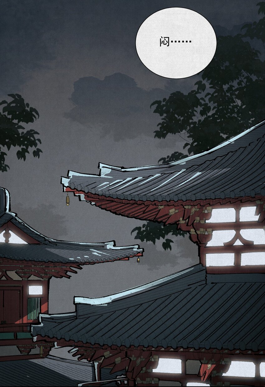 12 焚风伐枝，殷商风起-第13话