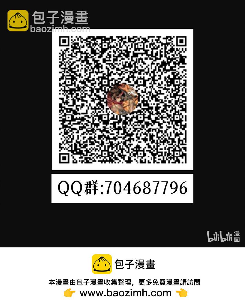 12 焚风伐枝，殷商风起-第13话