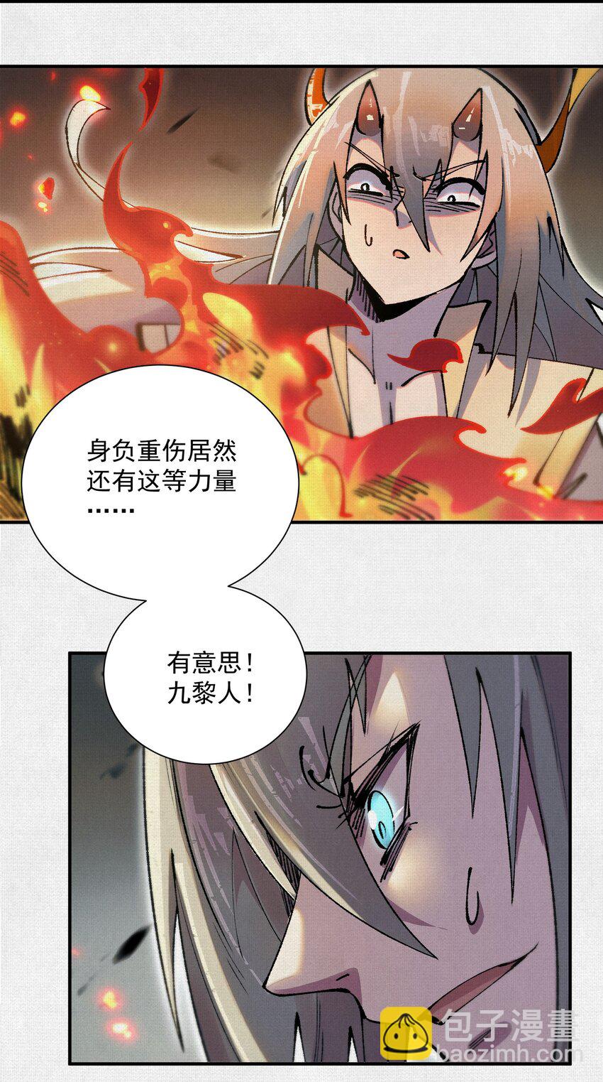 12 焚风伐枝，殷商风起-第13话