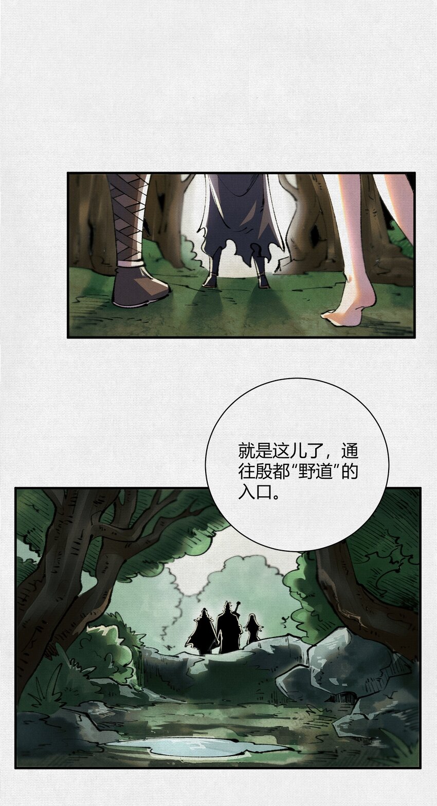 14 忽然闹脾气的弋阳-第15话