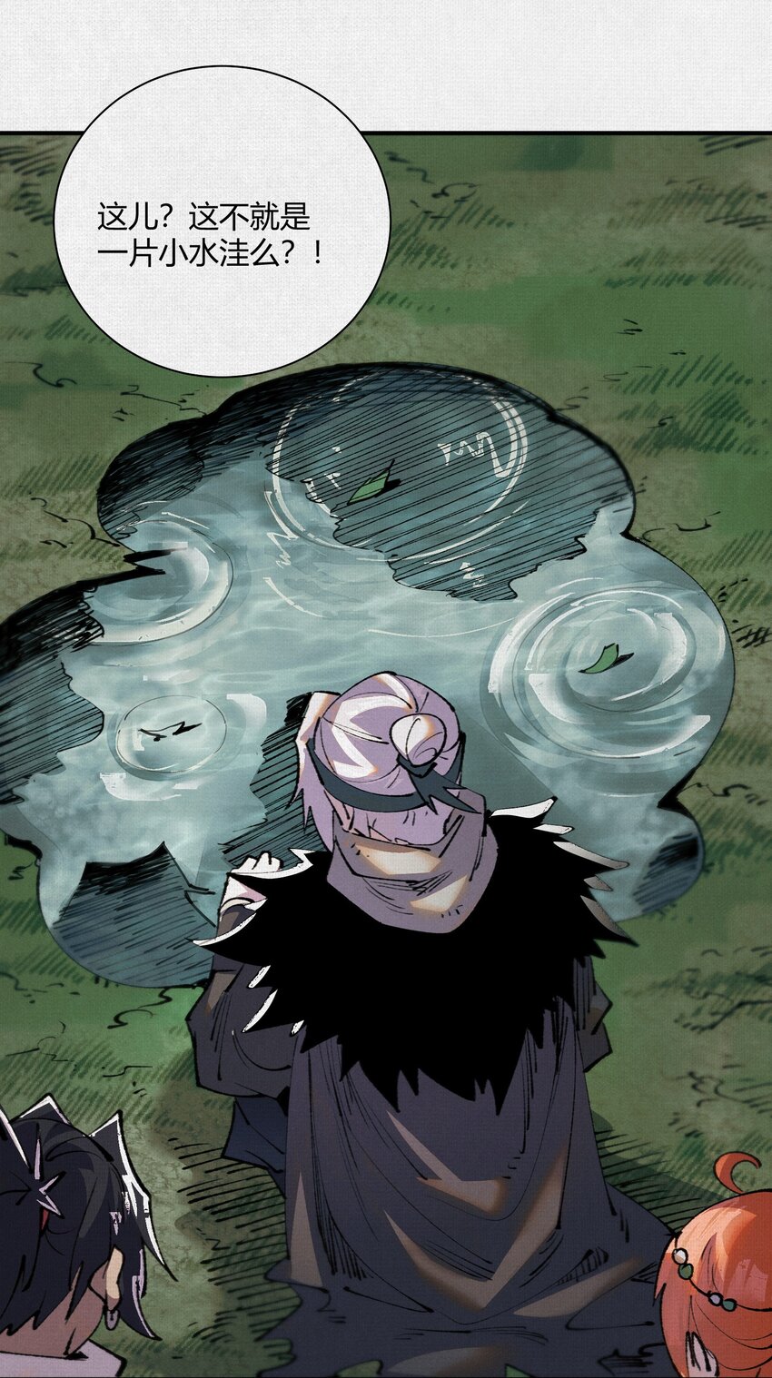 14 忽然闹脾气的弋阳-第15话