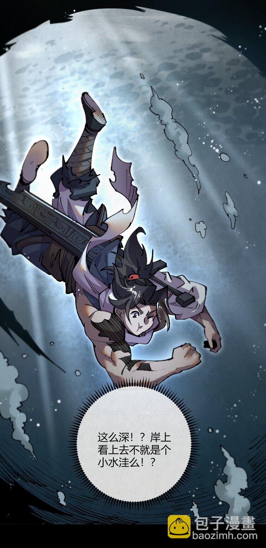 14 忽然闹脾气的弋阳-第15话