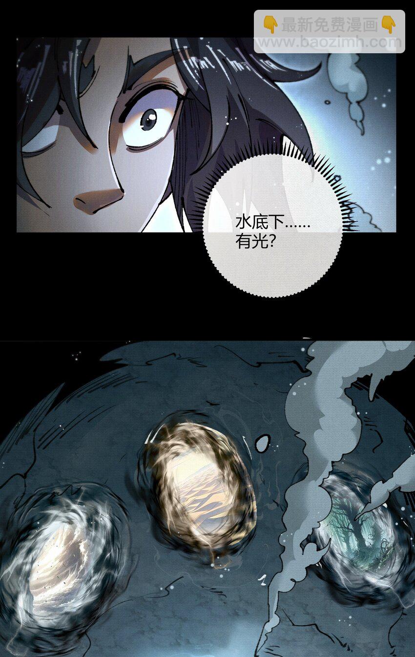 14 忽然闹脾气的弋阳-第15话