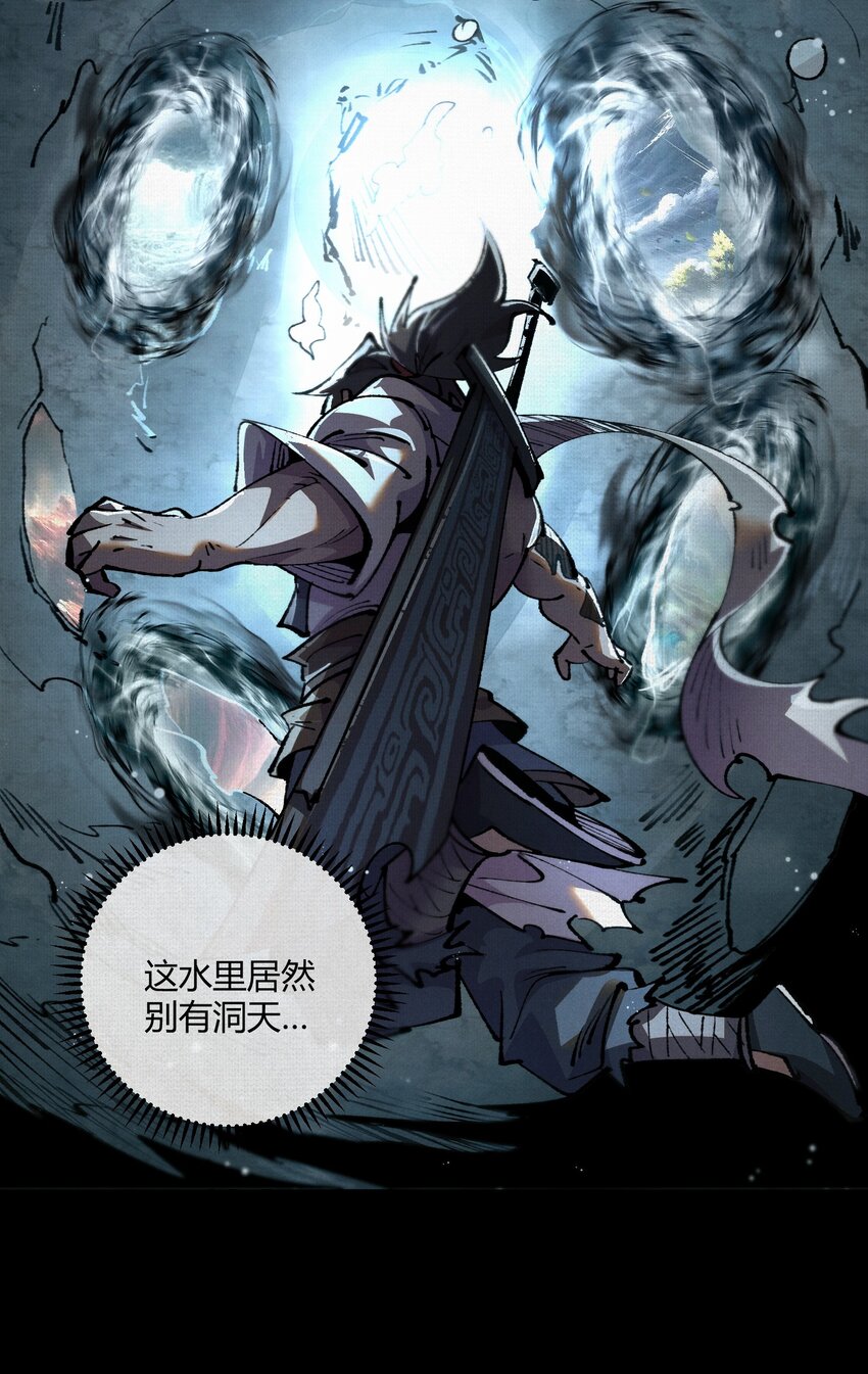 14 忽然闹脾气的弋阳-第15话