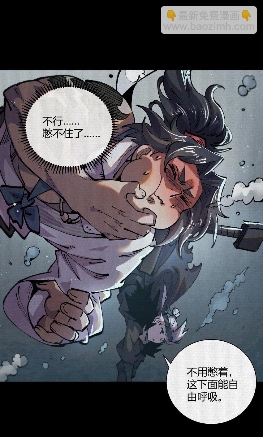 14 忽然闹脾气的弋阳-第15话