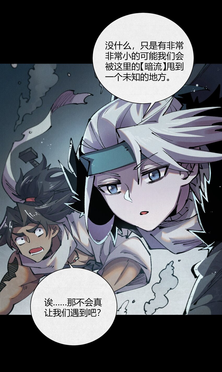 14 忽然闹脾气的弋阳-第15话