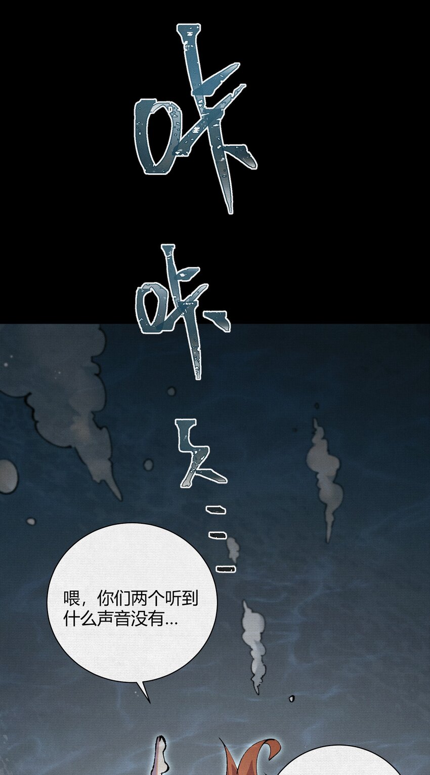 14 忽然闹脾气的弋阳-第15话