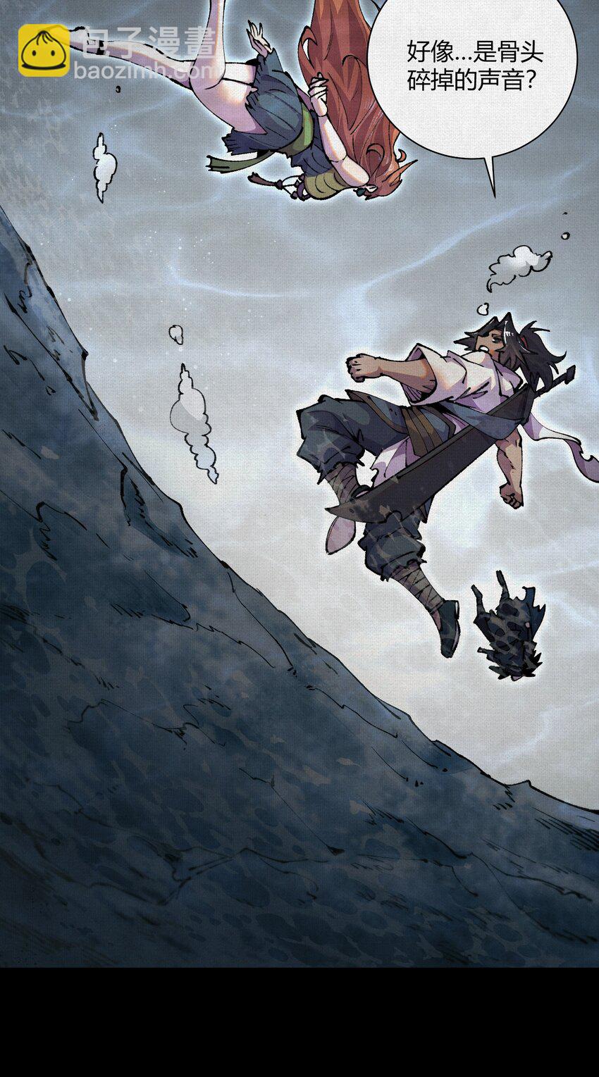 14 忽然闹脾气的弋阳-第15话