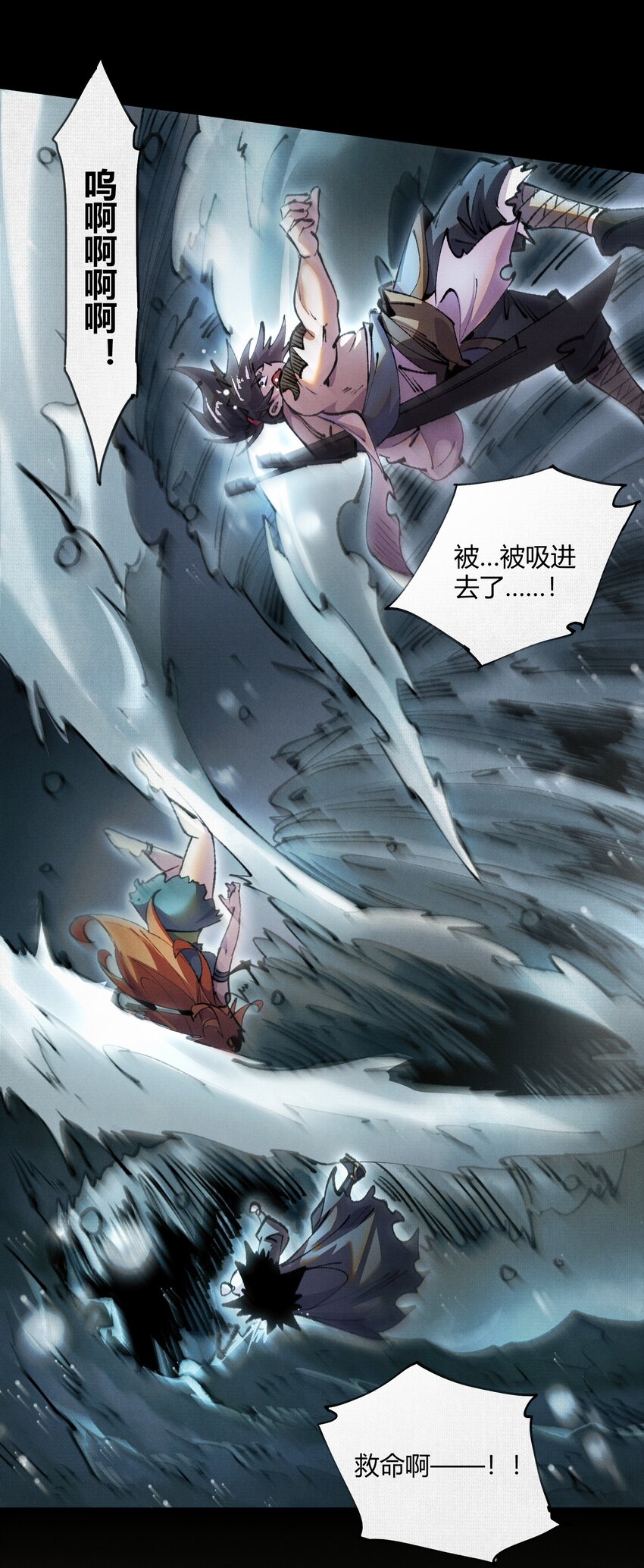 14 忽然闹脾气的弋阳-第15话