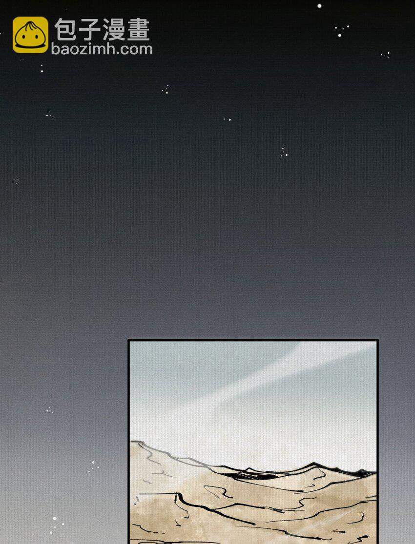 14 忽然闹脾气的弋阳-第15话