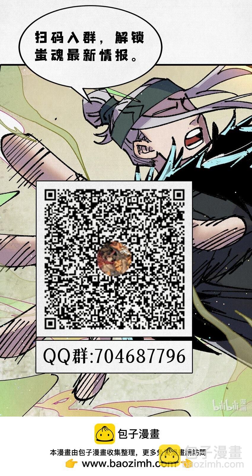 14 忽然闹脾气的弋阳-第15话