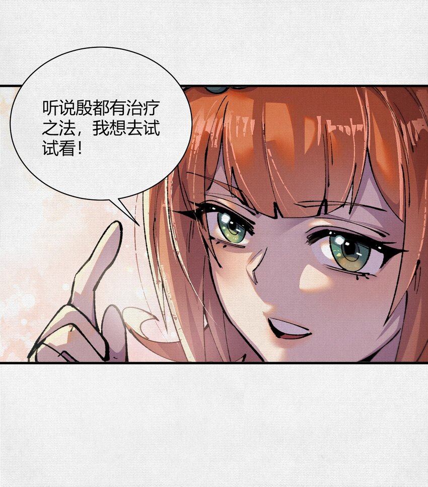 14 忽然闹脾气的弋阳-第15话