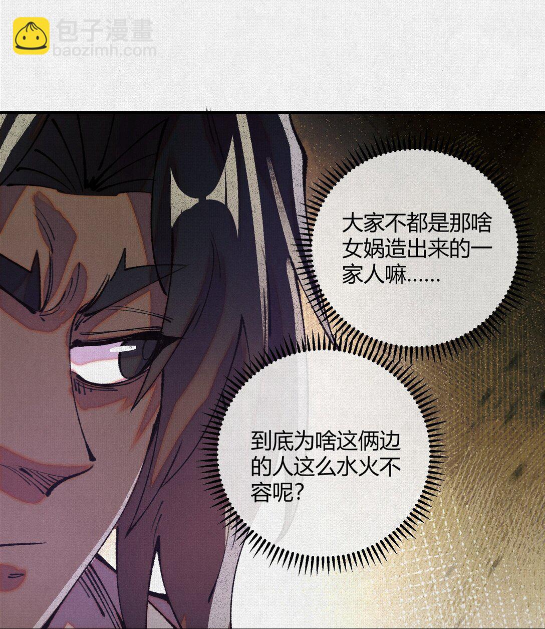 16 误入矿场-第17话