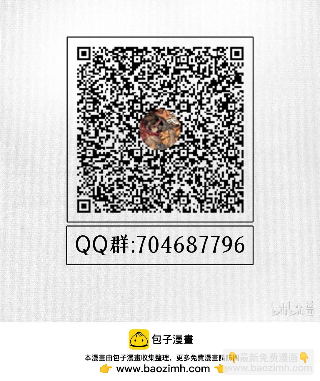 16 误入矿场-第17话