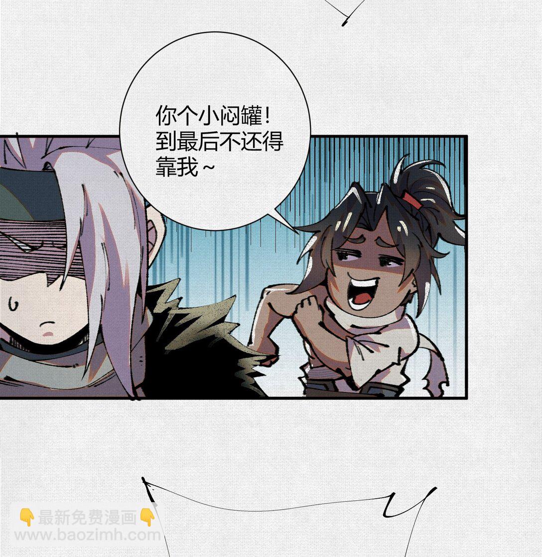 18 黑暗中的秘密-第19话