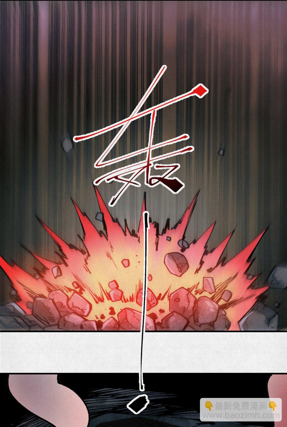 18 黑暗中的秘密-第19话