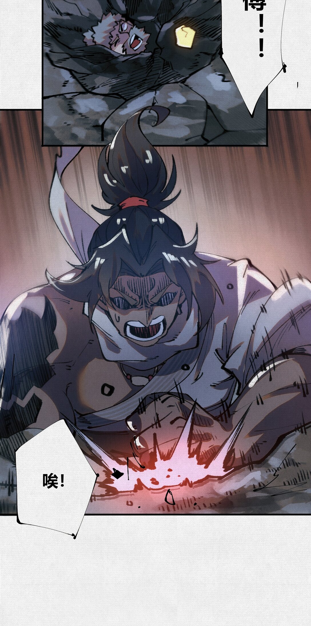 18 黑暗中的秘密-第19话