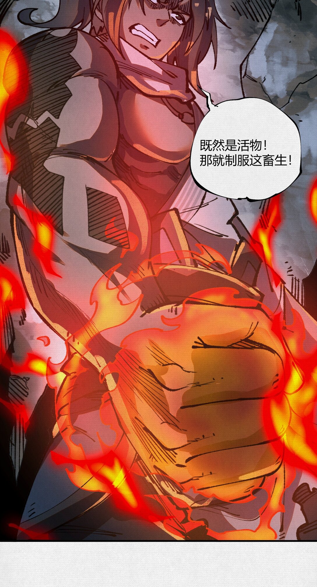 18 黑暗中的秘密-第19话