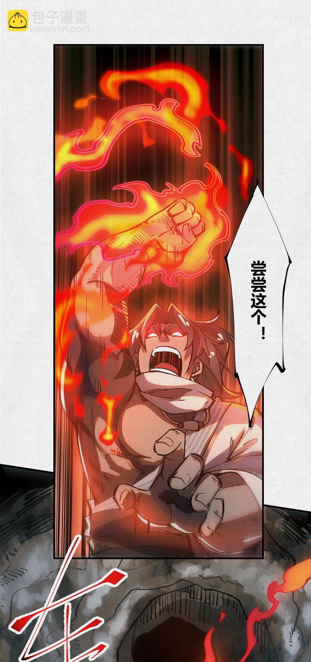 18 黑暗中的秘密-第19话