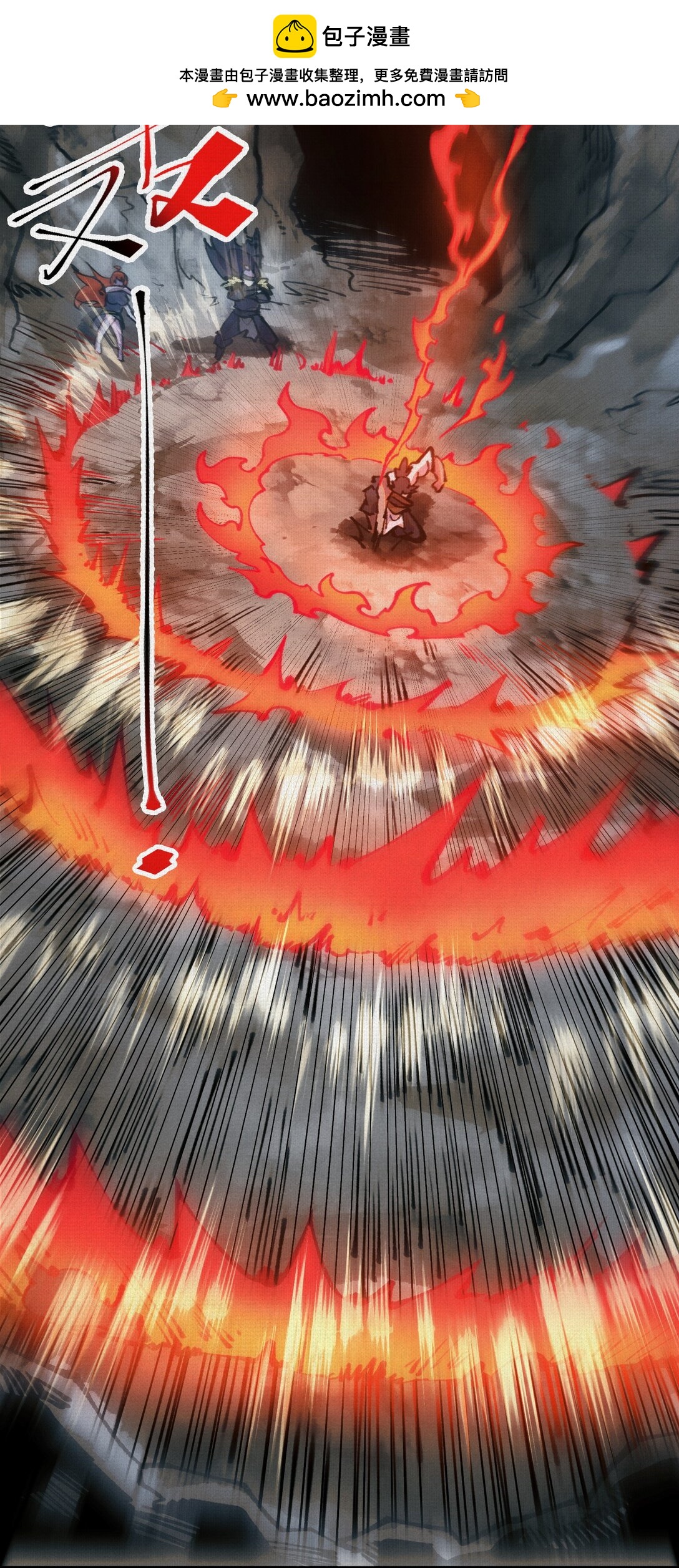 18 黑暗中的秘密-第19话