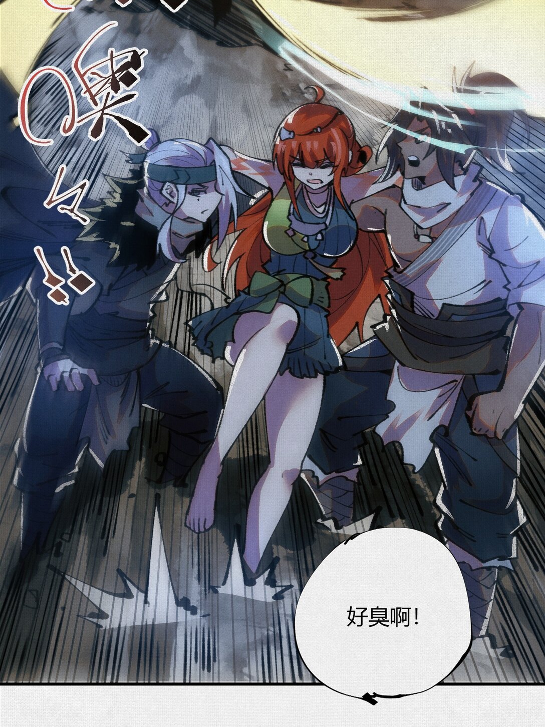 18 黑暗中的秘密-第19话